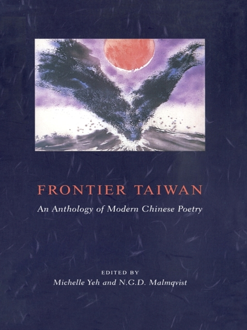Title details for Frontier Taiwan by Michelle Yeh - Available